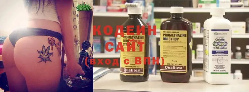 Кодеиновый сироп Lean Purple Drank Комсомольск